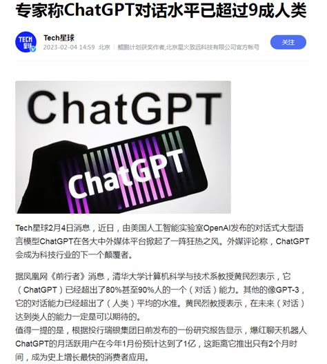 价值投资 on Twitter 未来已来CHATGPT 和类CHATGPT工具将会极大改变人类的工作方式和协作方式人工智能将带来下一个