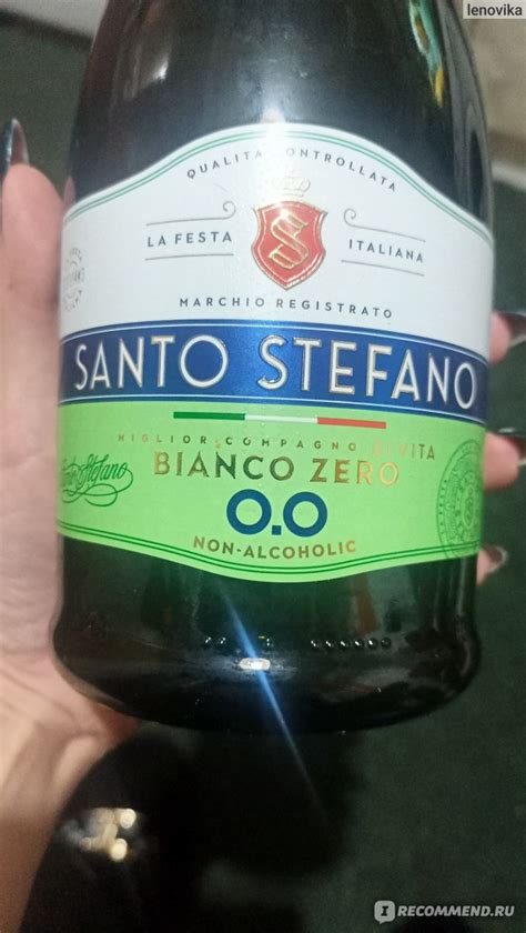 Напиток безалкогольный сильногазированный Santo Stefano Bianco 0.0% ...