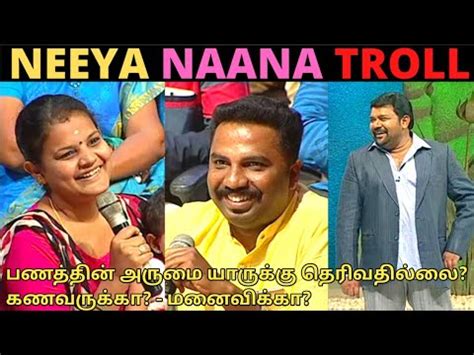 Neeya Naana The Big Spender Full Episode Troll I Neeya Naana Troll