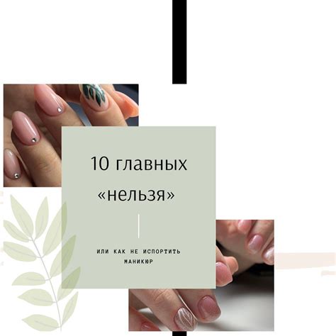 укрепляющий лак для ногтей как пользоваться - uniformcustomize