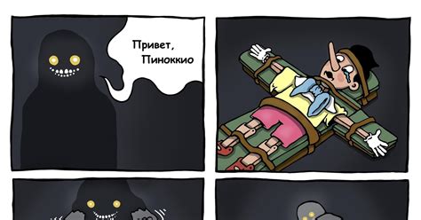 Про сонный паралич | Пикабу