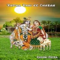 Radha Rani Ke Charan Song Download: Play & Listen Radha Rani Ke Charan ...