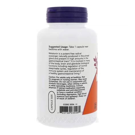 Мелатонін, Melatonin, Now Foods, 5 мг, 60 вегетаріанських капсул (ID ...