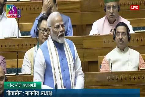 Parliament Session 2024 Live Pm मोदी के संबोधन के दौरान विपक्ष का