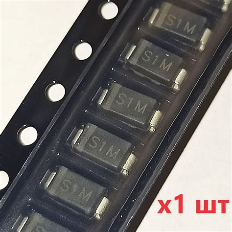 S1M Диод выпрямительный 1000В 1А M7 DO 214AC SMA SMD купить с