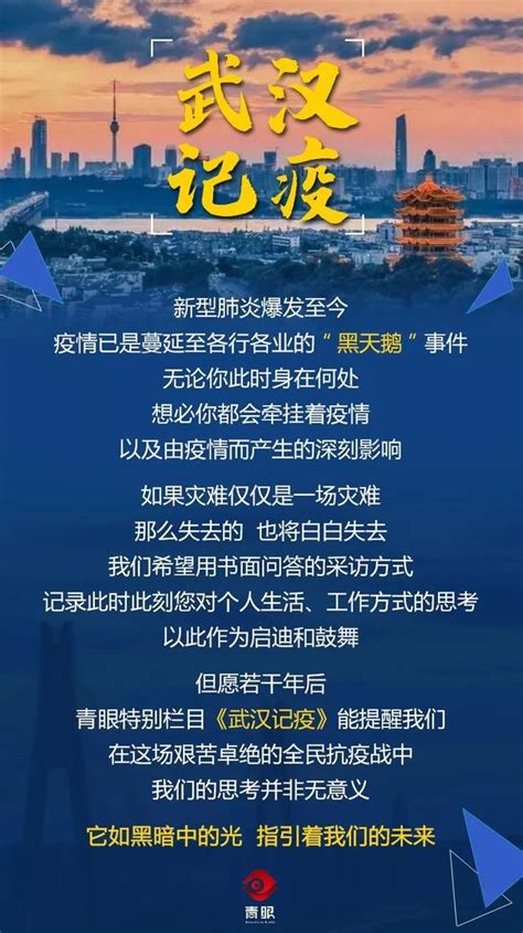 武漢記疫 費博瑞：歐萊雅第一時間成立了戰疫工作組 每日頭條