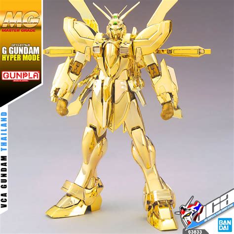 Vca 💥 Bandai Gunpla Master Grade Mg 1100 God G Gundam Hyper Mode Gold