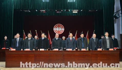 学校召开第七届教职工暨工会会员代表大会第四次会议 湖北恩施学院 湖北民族大学科技学院 本科大学