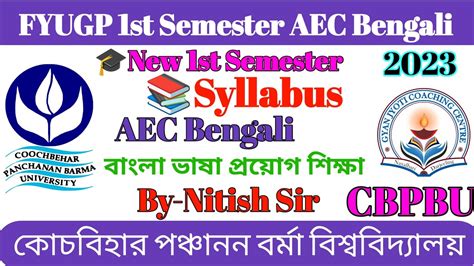 1st Semester AEC Bengali Syllabus CBPBU FYUGP বল ভষ পরযগ