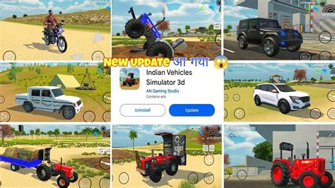 Finally New Update In Indian Vehicles Simulator D Indian