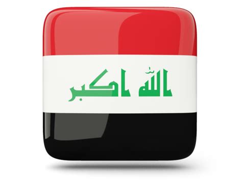 Glossy Square Icon Illustration Of Flag Of Iraq