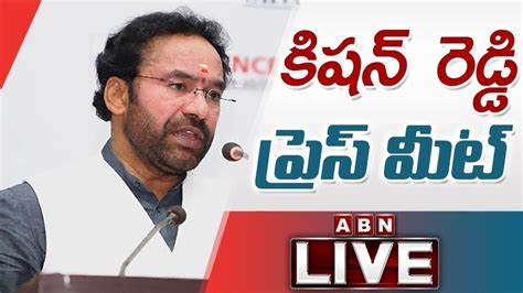 Live Union Minister Kishan Reddy Press Meet Abn Telugu Youtube