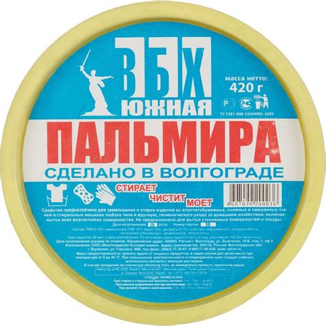 Чистящее средство универсальное Южная Пальмира 0.42 кг арт. 99365 ...