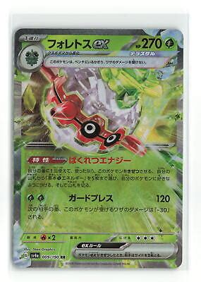 Pokemon Shiny Treasures EX FORRETRESS EX 009 190 Sv4a Japanese US