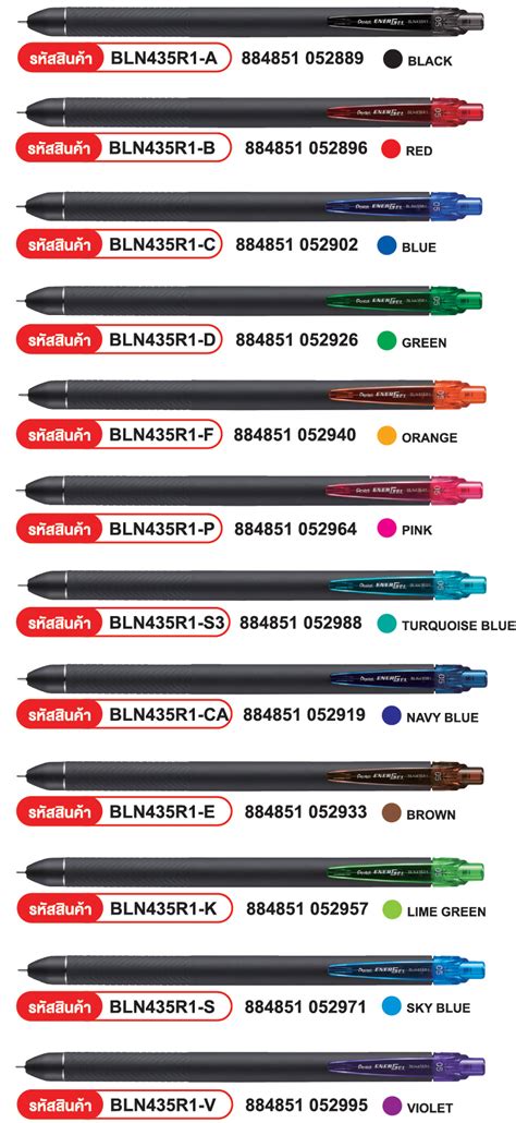 BLN435R1 Pentel Thailand