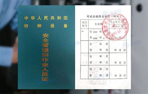 起重机司机操作证q2怎么考？报考需要什么条件和资料？