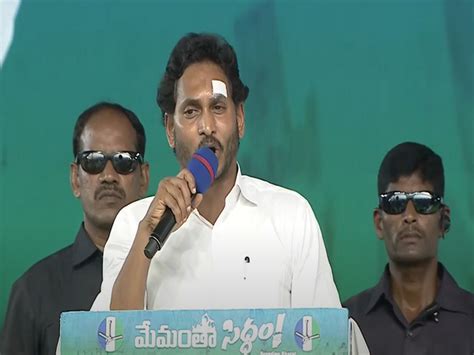 You Have To Decide If My Welfare Schemes Will Continue Or Not Andhra