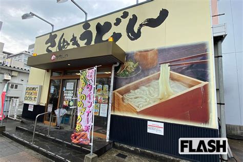 （画像・写真213）本場の讃岐うどん、あなたのおすすめは？高松の人に聞きまくったら／女子アナ横井弘海の「エンタメ時間」 Smart