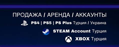 NEED GAME |Xbox|PS5|PS Plus | PlayStation (PS4|PS5|PS plus) / Steam ...