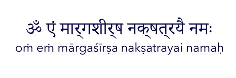 Mrigashira Nakshatra Learn Vedic Astrology