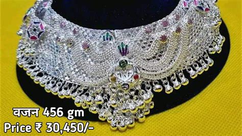 Chandi Payal Designs With Price Youtube