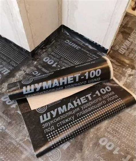 Звукоизоляция пола Шуманет 100 Комби купить | Ремонт и строительство ...