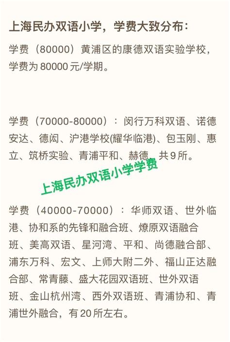 民辦雙語學校真的比純外籍國際學校划算嗎？師太帶你走近真相 每日頭條