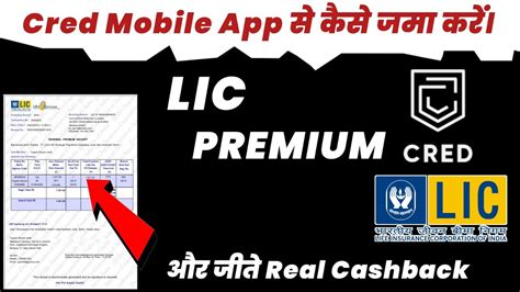 How To Pay Lic Premium Through Cred Mobile App How To Pay Lic Premium