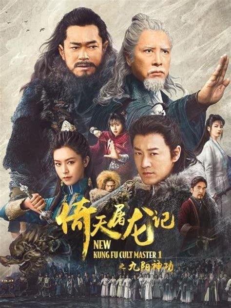 Latest Chinese Kung Fu Movies 2024 - Merle Stevana