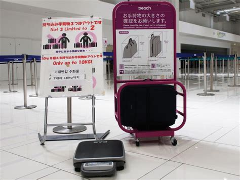 初心者必見！通が教える初めてPeachを予約する方法まとめ | 大阪府 | トラベルjp 旅行ガイド