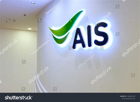 Bangkokthailand 15 Nov 2019 Ais Logo Stock Photo 1560843764 | Shutterstock