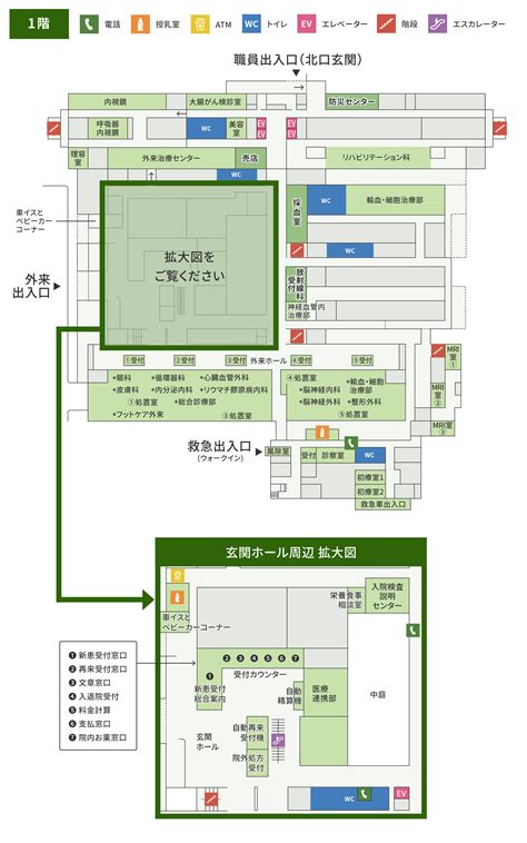 フロアマップ 青森県立中央病院