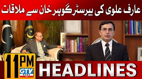 Arif Alvi Meeting With Barrister Gohar Khan Inside Story Pm