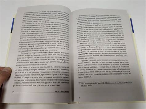 Книга: Ребенок, семья и внешний мир - Дональд Винникотт. Купить книгу ...