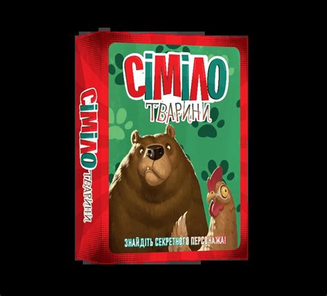 Настольная игра Симйло. Животные (Similo: Animals). Купить в Киеве и ...