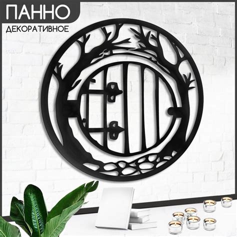 Панно Бруталити Фильмы PAN-CRCL-GSUN-260524-0094 - купить по выгодным ...