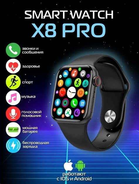 Умные смарт часы Smart Watch 7 Ultra, поддержка iOS, Андройд, AMOLED ...