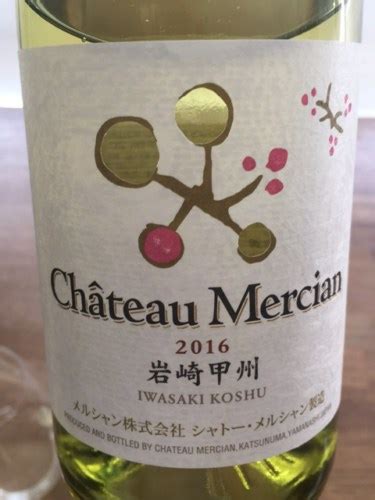 Ch Teau Mercian Iwasaki Koshu Vivino