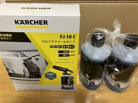 Yahoo!オークション - ケルヒャー ウルトラフォームセット FJ10C 予備...