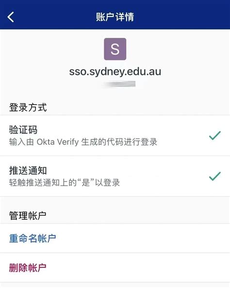 Usyd｜拒绝 信息差！🇦🇺悉大必备的这些apps 澳洲匠人学院