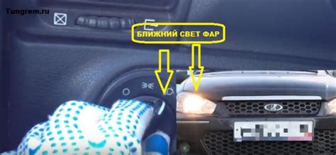 Калина не горит ближний и дальний свет – Прокачай АВТО