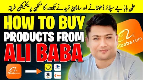 How To Order Source Purchase Products From Alibaba Buy Products From