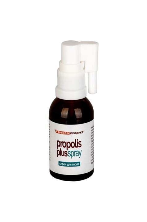 Спрей для горла з прополисом Propolis Plus, 30 мл - Интернет магазин ...