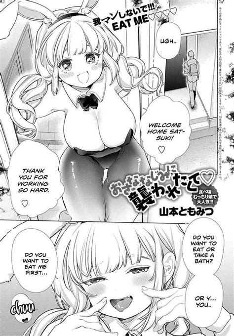 Osananajimi Ni Osowaretakute Nhentai Hentai Doujinshi And Manga