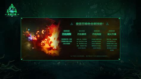 《火炬之光：無限》預告 98 全新賽季 Ss2「永恆迷城」釋出多樣前瞻內容《torchlight Infinite》 巴哈姆特