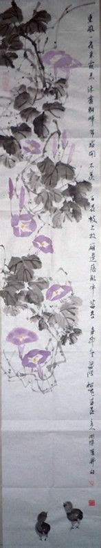 牵牛花毛明强作品三典轩书画超市