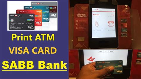 How To Print Sabb Atm Visa Card Sabb Bank Debit Card Print Youtube