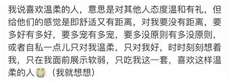 原來女生都想要一個這樣的男朋友，男生們快進來偷偷學習 每日頭條