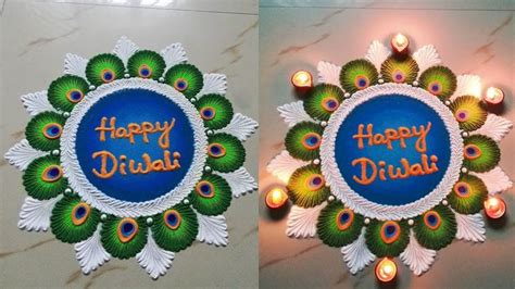 Happy Diwali Rangoli Design / Peacock Feather Simple Easy Rangoli For ...