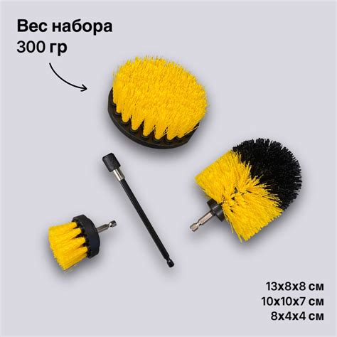 Насадка для ручной щетки ArtWorker, 3 шт, Нейлон, Синтетика, желтый по ...